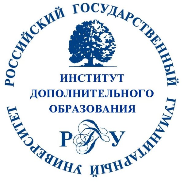 Российский государственный гуманитарный университет логотип