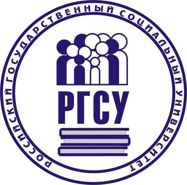 Российский государственный социальный университет логотип
