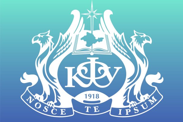 Крымский федеральный университет логотип