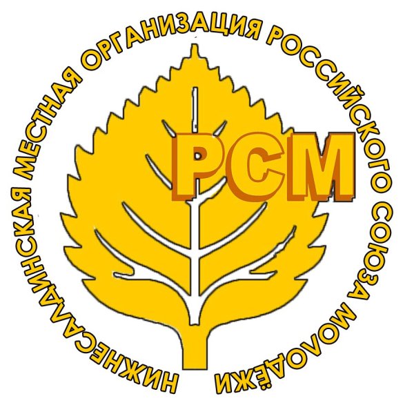 Российский Союз молодежи логотип