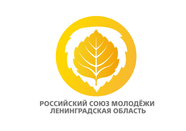 Российский Союз молодежи Общероссийская общественная организация