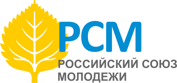 РСМ российский Союз молодежи