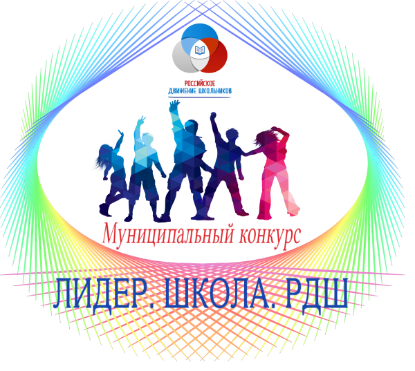 Символика РДШ