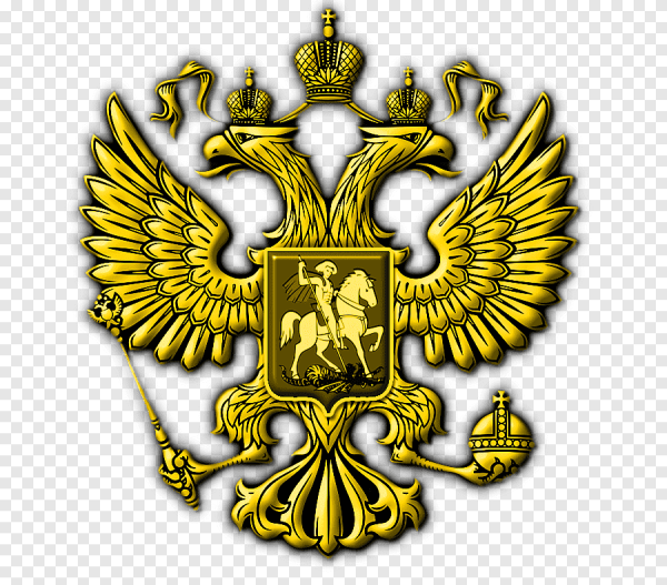 Двуглавый Гербовый Орел