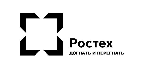 Ростех логотип без фона