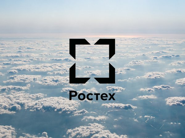 Ростех обои
