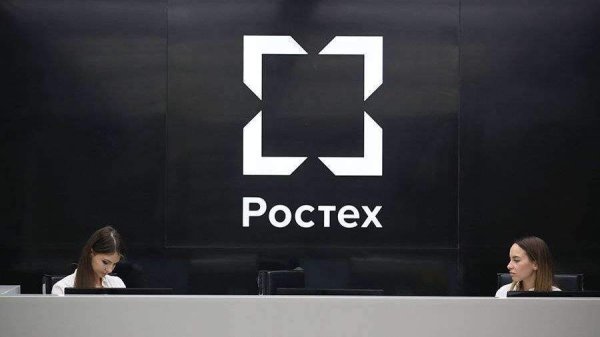 Эмблема госкорпорации Ростех