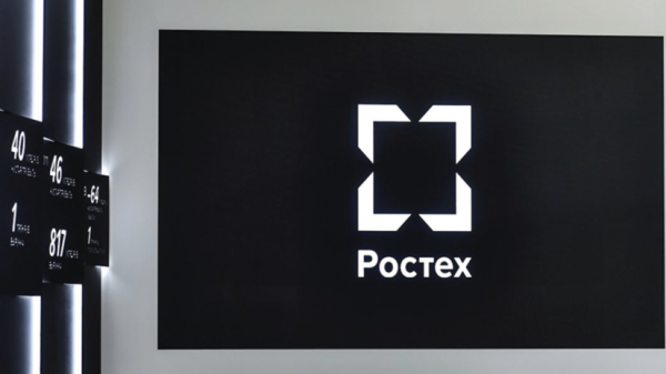 ГК Ростех эмблема