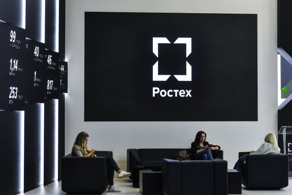 Государственная Корпорация Ростех