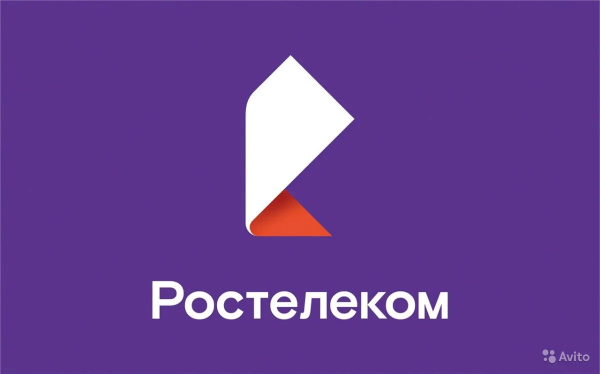 Ростелеком логотип