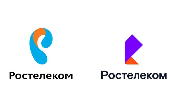 Ростелеком Старая эмблема