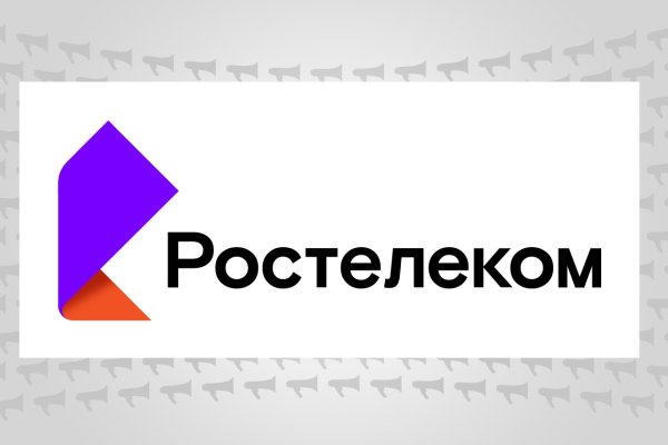 Ростелеком логотип прозрачный
