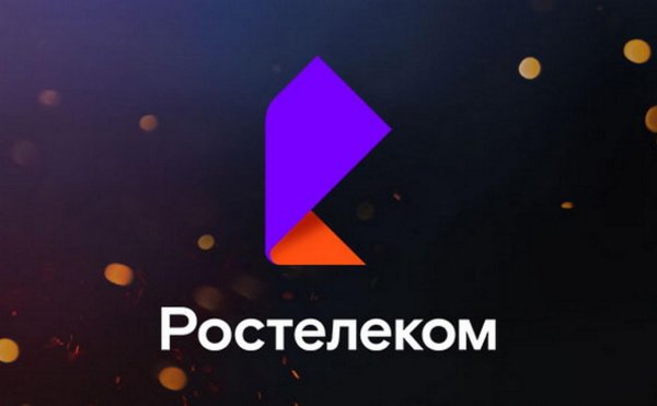 Ростелеком логотип