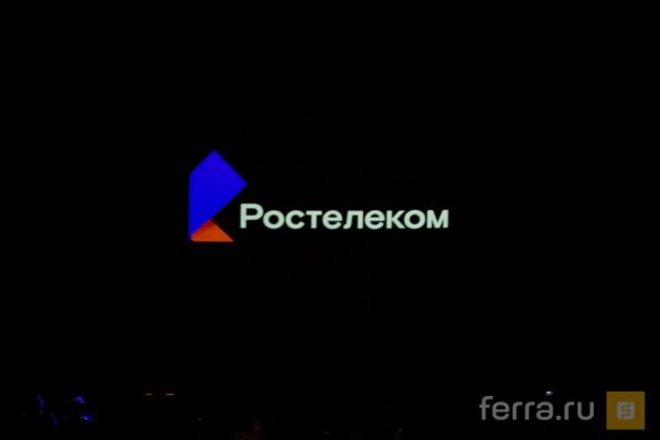 Ростелеком логотип новый
