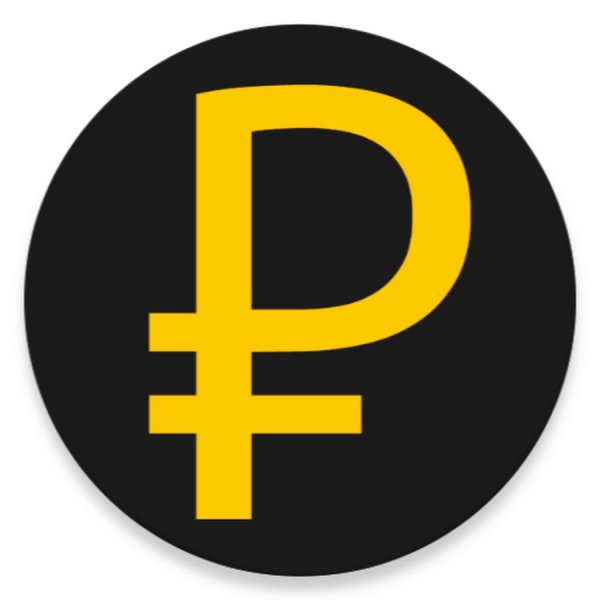 Символ рубля иконка