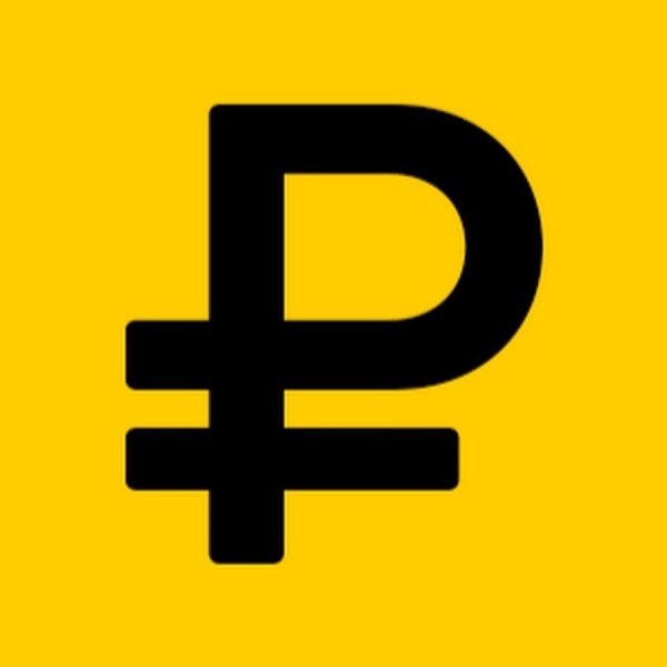 Значок рубля