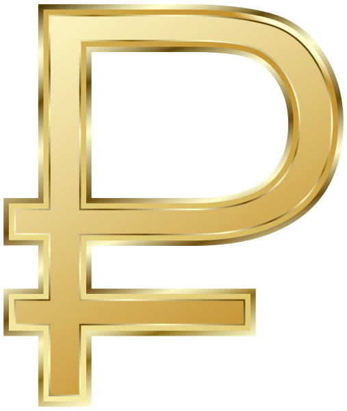 Логотип рубля