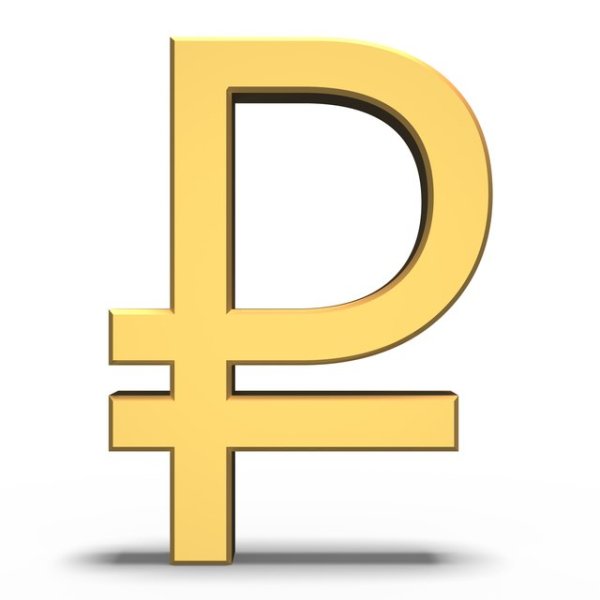 Значок рубля