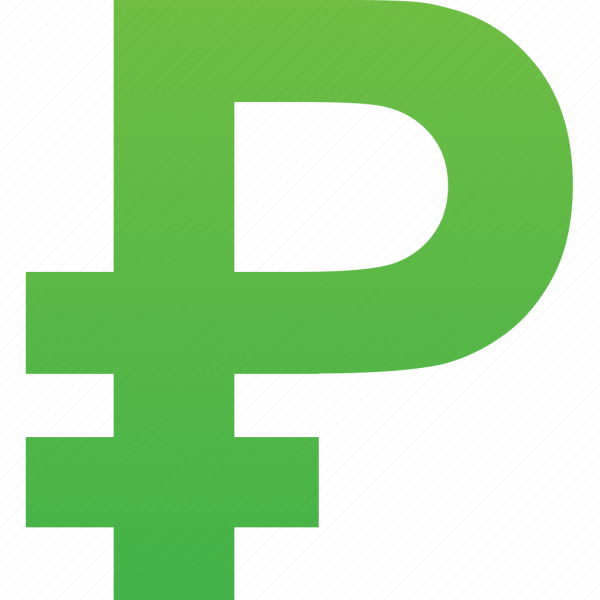 Рубль иконка