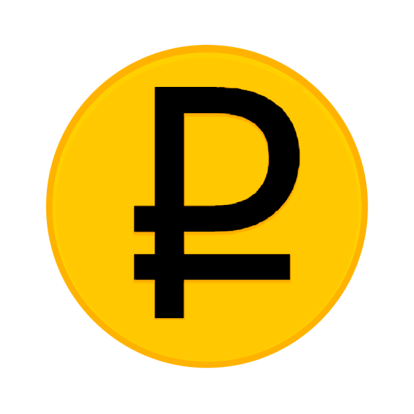 Изображение рубля