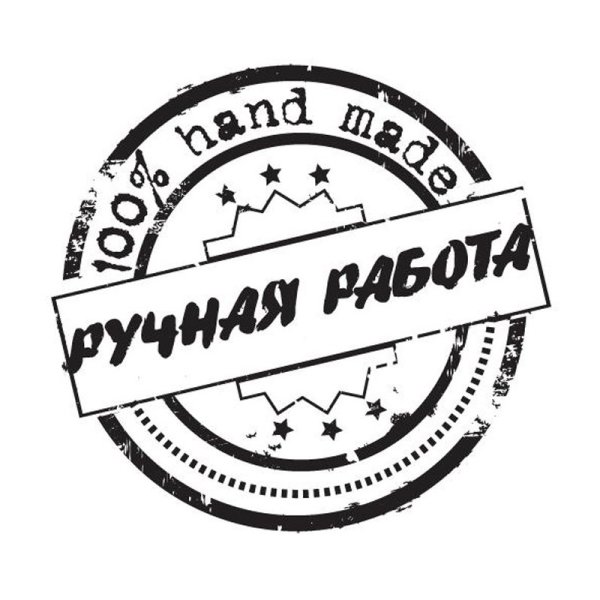 Что стоит дорого клипарт