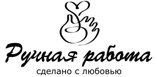 Ручная работа надпись