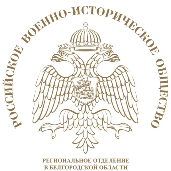 Герб военно историческое общество