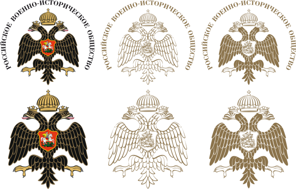 Герб военно историческое общество