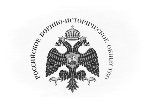 РВИО логотип