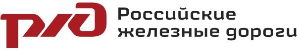 Эмблема РЖД на прозрачном фоне