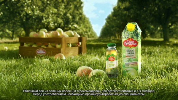 Сады Придонья реклама