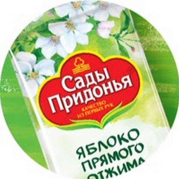 Сады Придонья эмблема