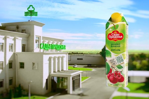 Посёлок сады Придонья Волгоградская область