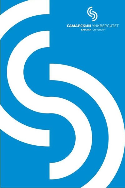 Самарский университет значок