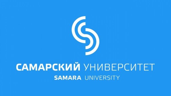 Логотип Самарский национальный университет имени Королева