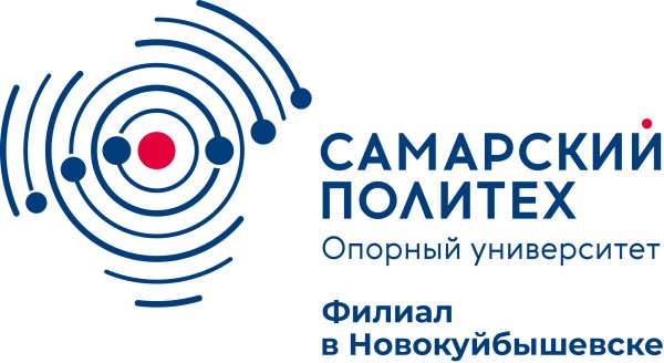Самарский государственный технический университет логотип