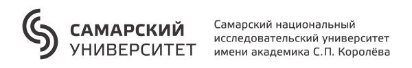 Самарский университет логотип