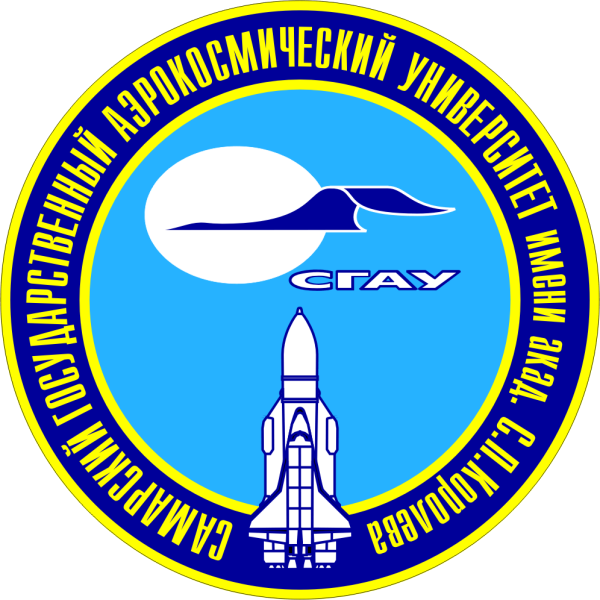 Логотип аэрокосмического университета Самара