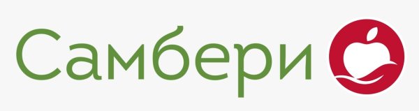 Самбери лого