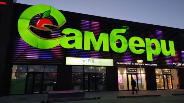 Самбери 100-летия Владивостока