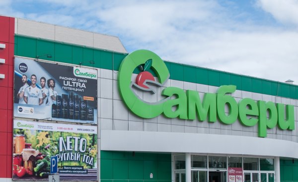 Магазин Самбери в Комсомольске на Амуре