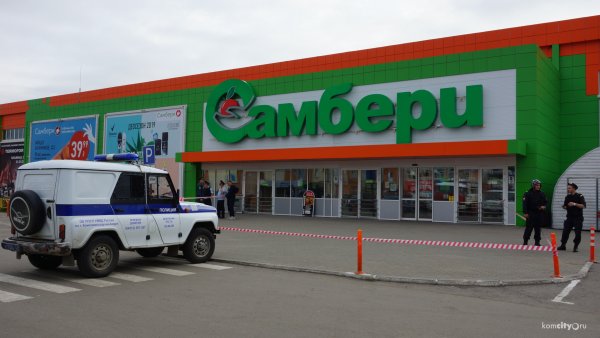 Самбери Комсомольск-на-Амуре