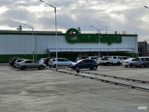 Самбери Белогорск