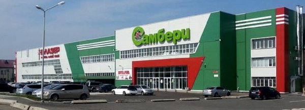 Логотип Самбери Хабаровск