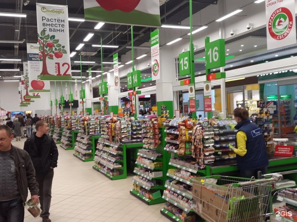 Гипермаркет Самбери Хабаровск