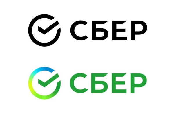 Сбер новый логотип 2020