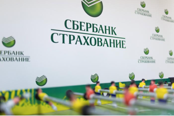 Сбер страхование