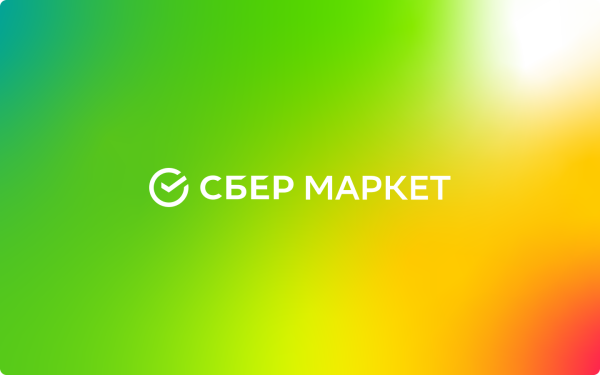 «Сбермаркет» оплата по частям