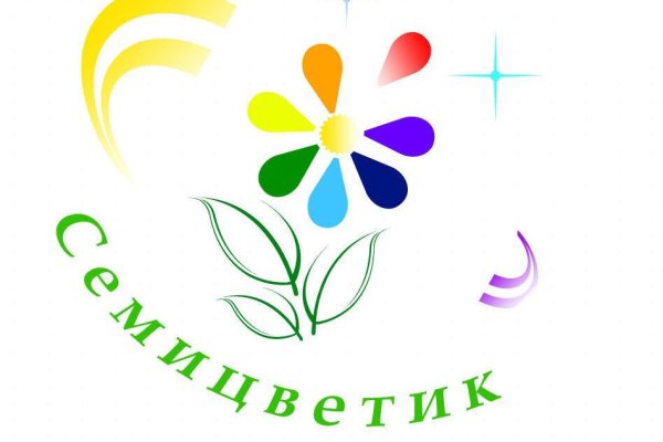 Цветик семицветик цвета