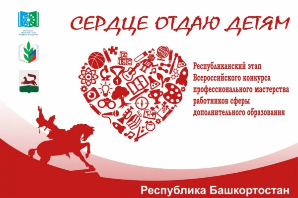 Сердце отдаю детям 2022